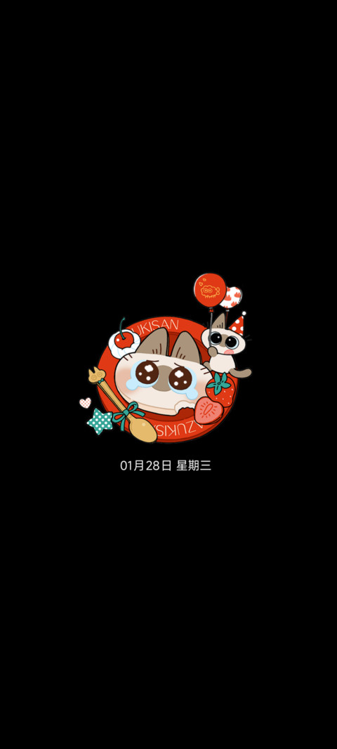 小豆泥的圣诞盲盒 screenshot