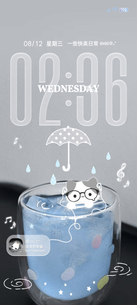 ins韩系涂鸦下雨天 screenshot
