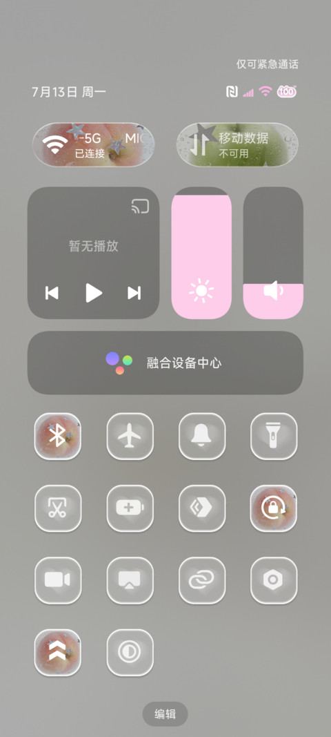 ins氛围玻璃雾气 screenshot