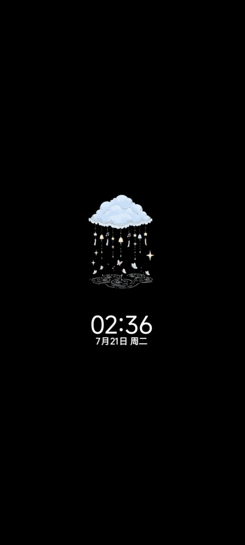 ins心事梦境 screenshot