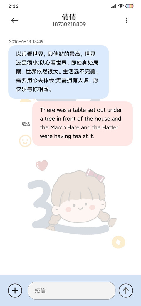 暴富熊熊 screenshot