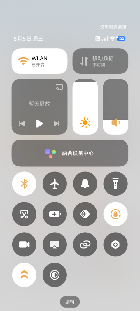爱运动猫猫和小妮 screenshot