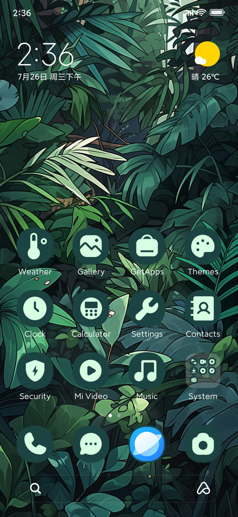 Headed Toucan screenshot