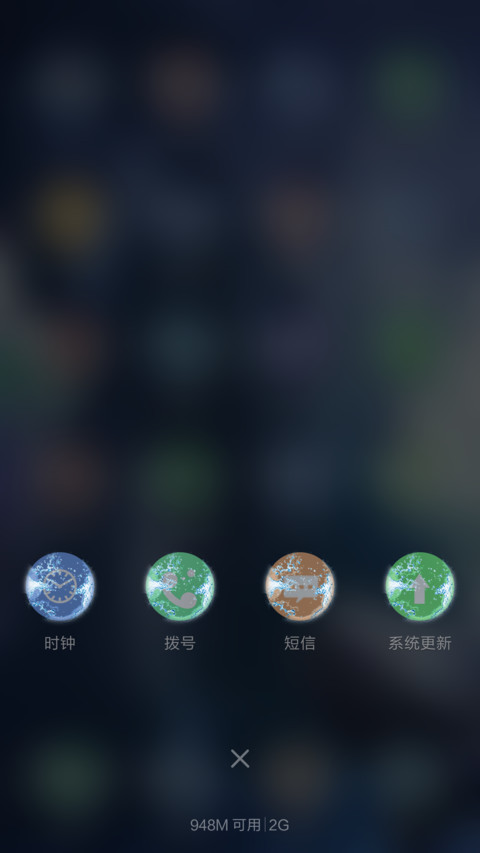 3D重力感应效果 screenshot