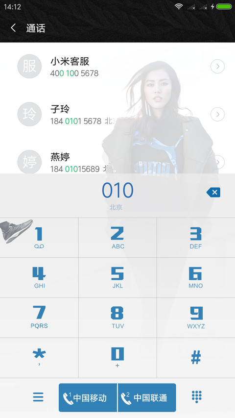 PUMA肆意型冬·杨洋丨刘昊然丨刘雯 screenshot