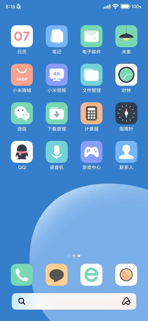 魔镜 screenshot