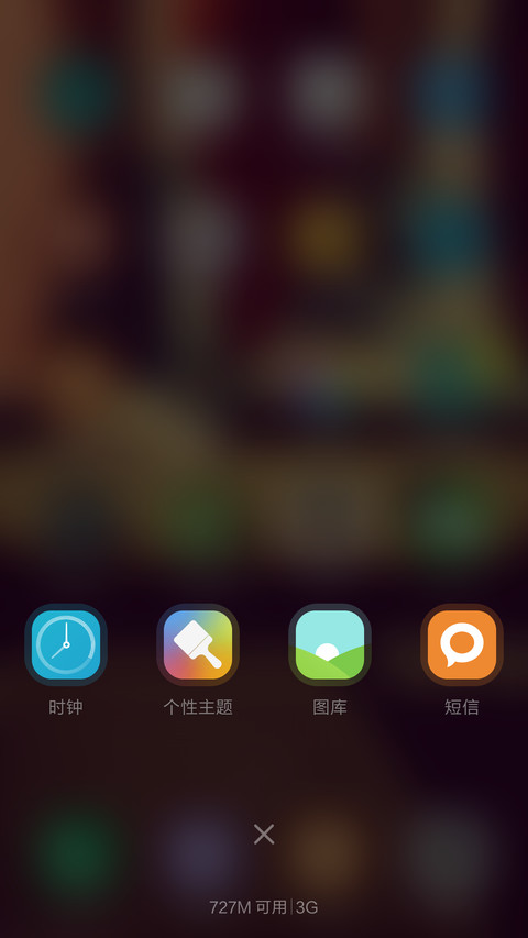 （好评）我好想你 screenshot
