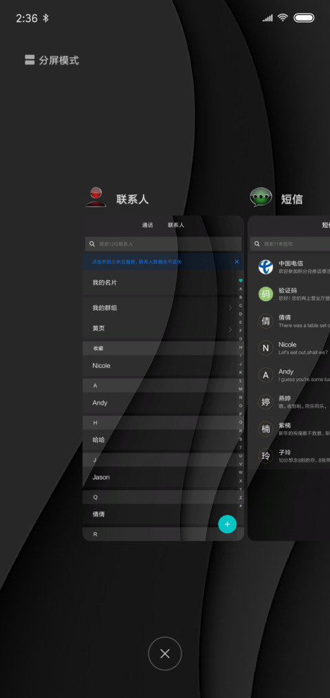 琉璃时光 screenshot