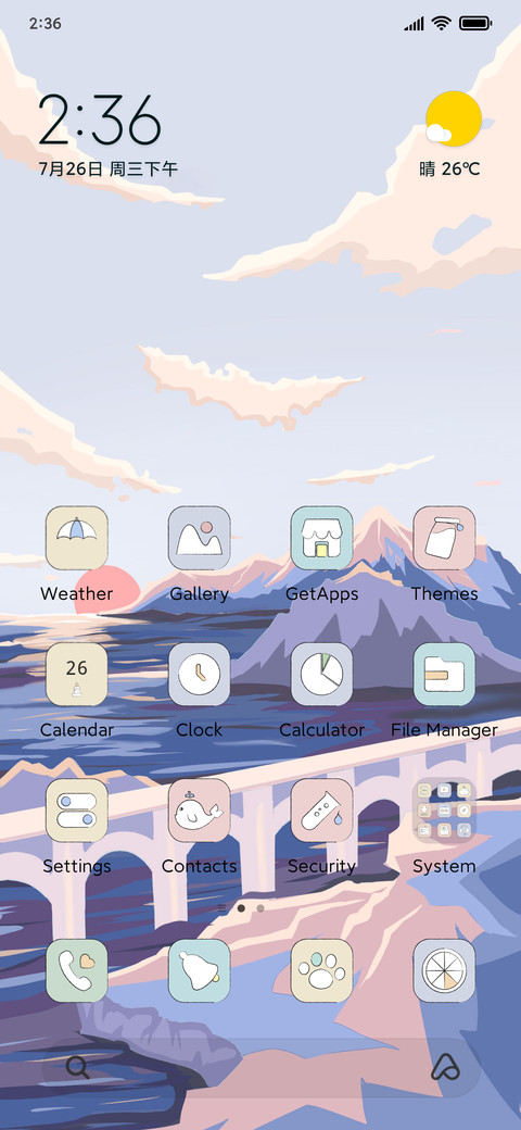 Morning And Sunset screenshot