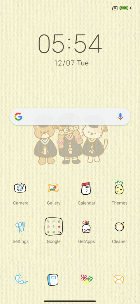 Happy Graduation screenshot