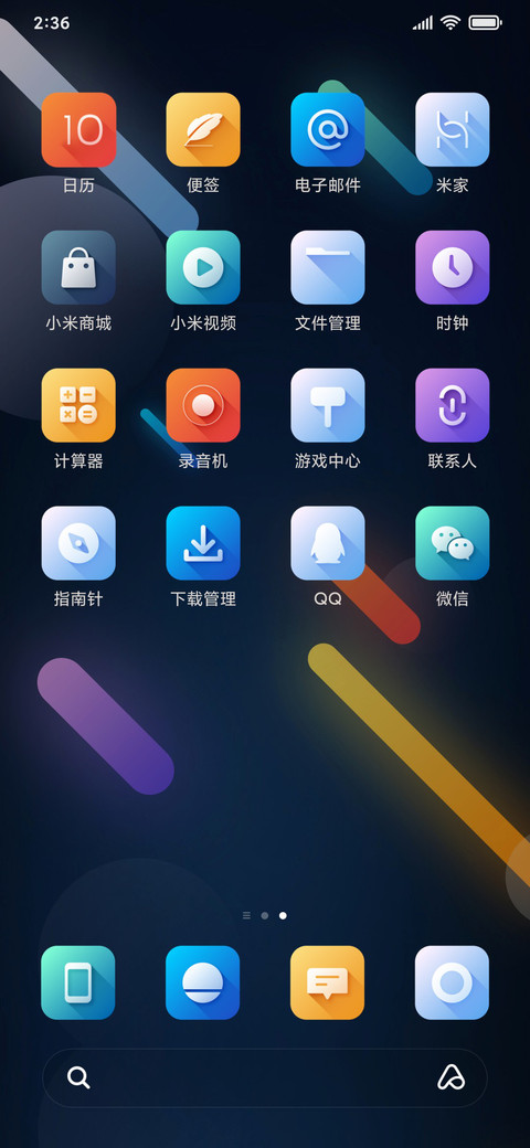 虚幻之界 screenshot