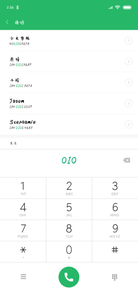 萝莉丫头可爱软萌 screenshot