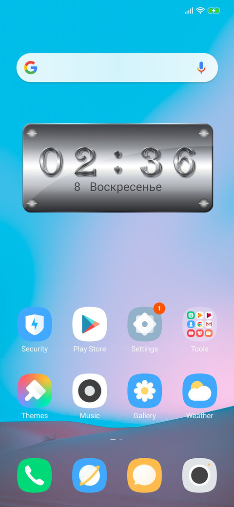 Heavenly v11 screenshot