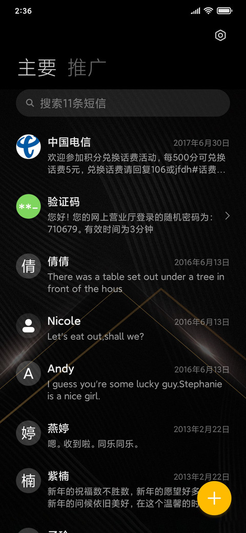 充电特效 黑金商务 screenshot