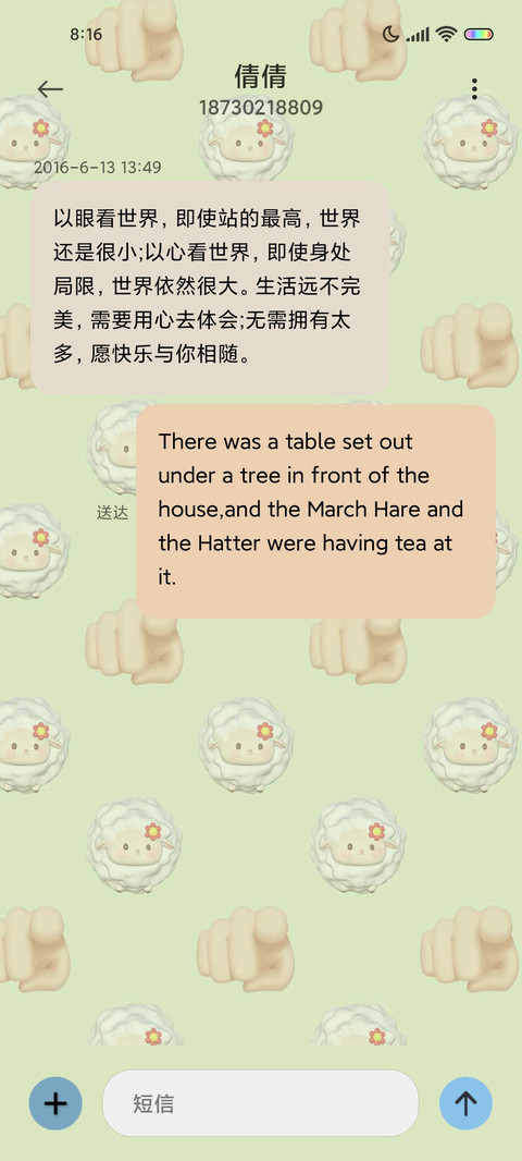 emoji平铺壁纸 screenshot