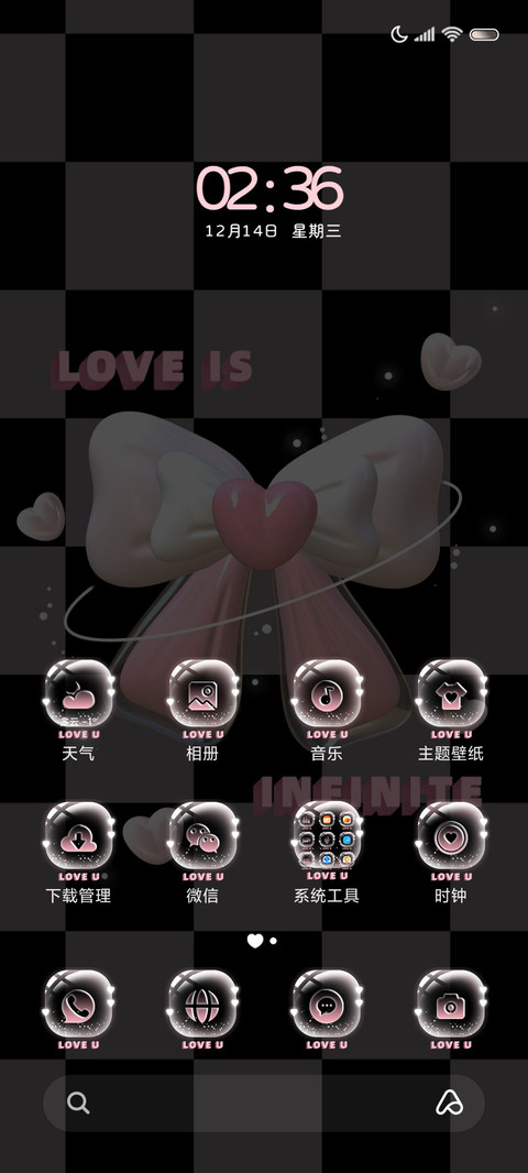 爱无期限 多换图 screenshot