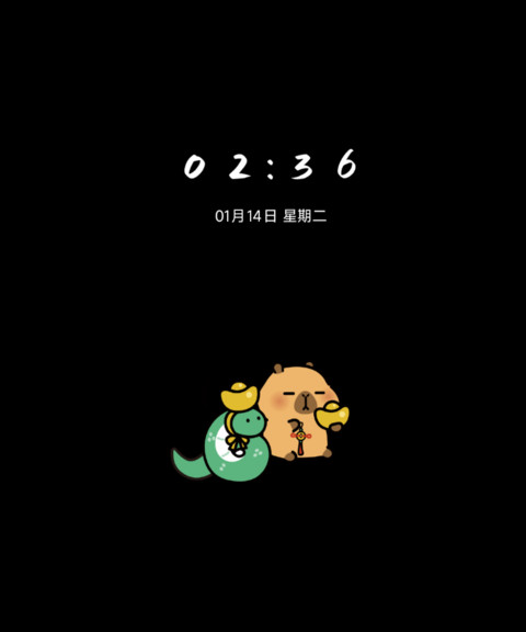 卡皮巴拉 蛇来运转 screenshot