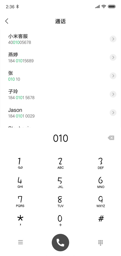 简约 OS screenshot
