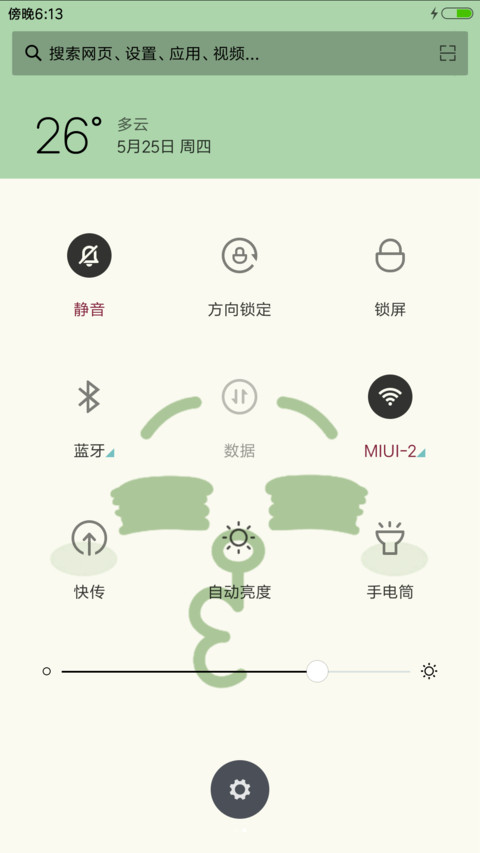 可爱萌表情卡通 screenshot