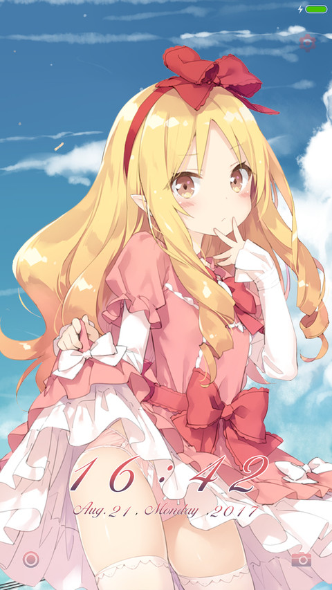 山田妖精 screenshot
