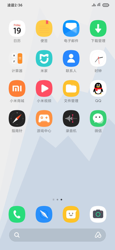mo screenshot