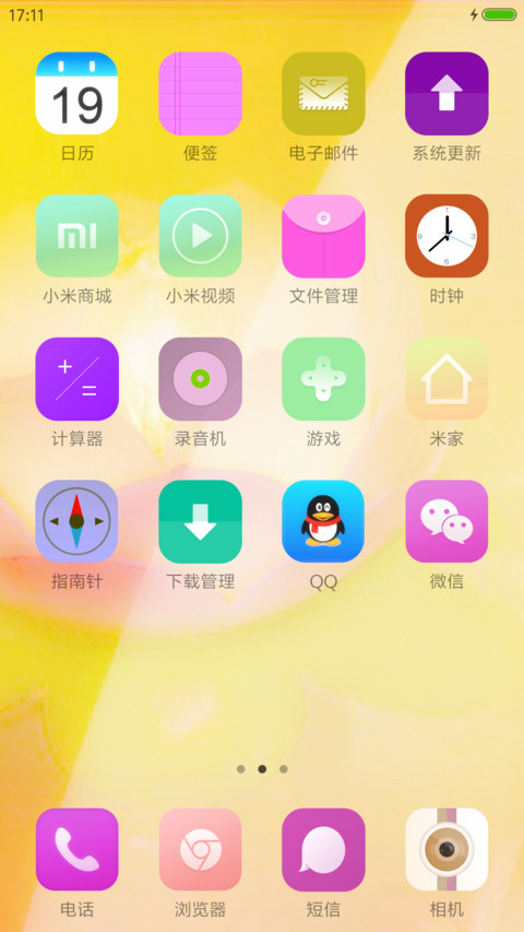 金佛（半透明板） screenshot