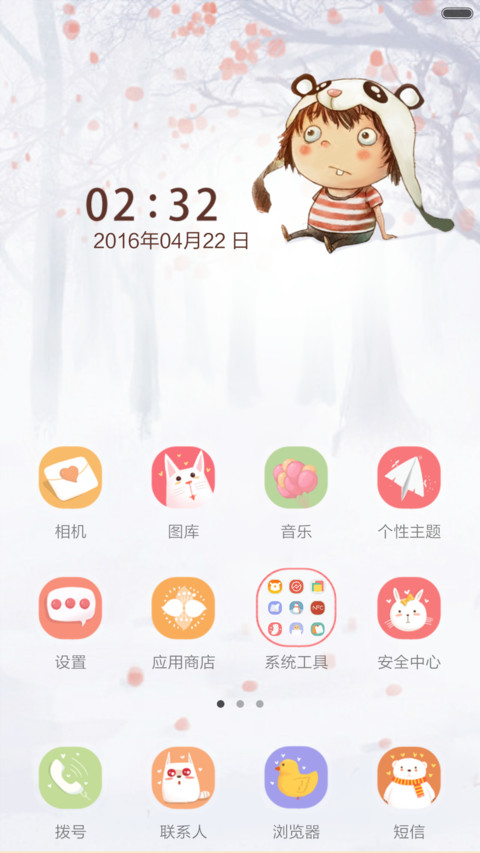 飘（好评前10返现） screenshot
