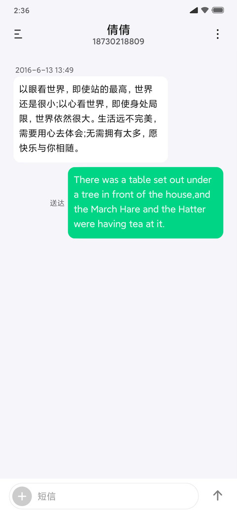 Brave screenshot