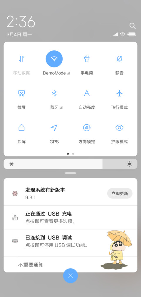 熊孩子免费版 screenshot