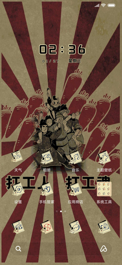 大理寺日志打工人 screenshot