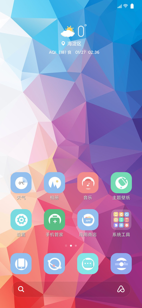 ONE screenshot