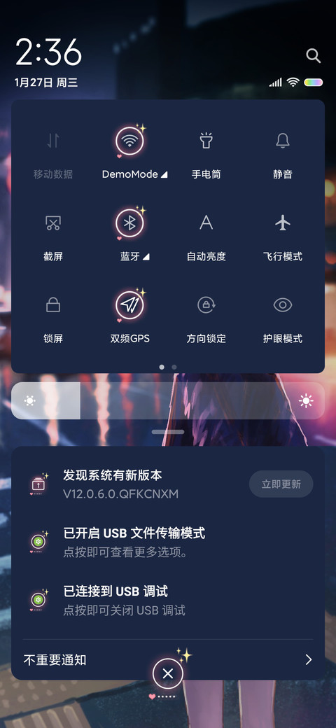 你是璀璨星辰 screenshot