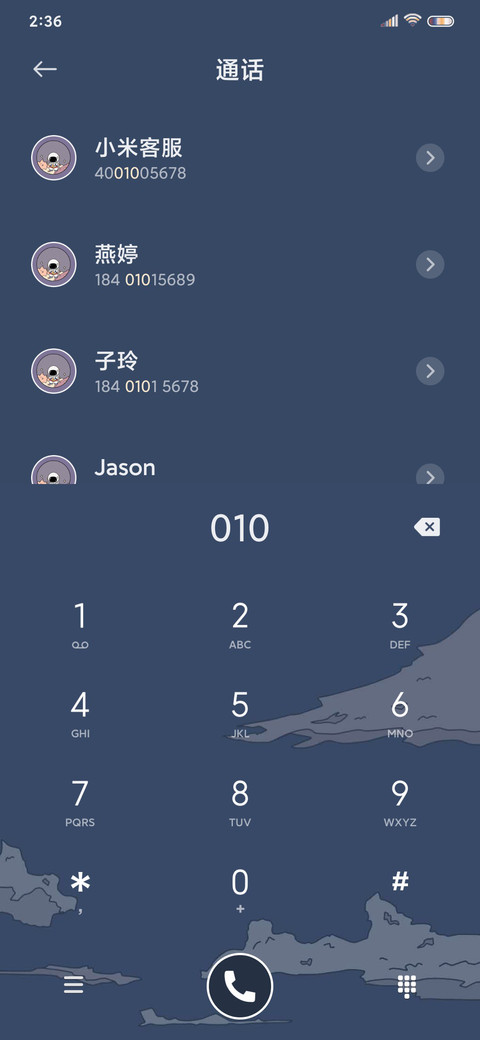 宇宙欢乐乐园 screenshot