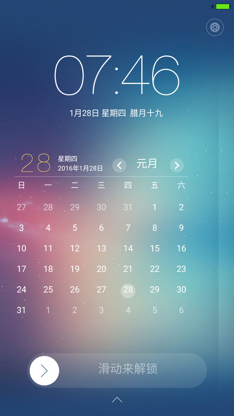 【体验版】幻彩iOS screenshot