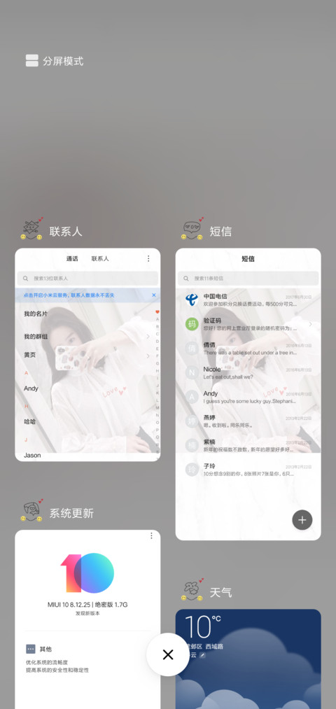 不需要理由的快乐L screenshot