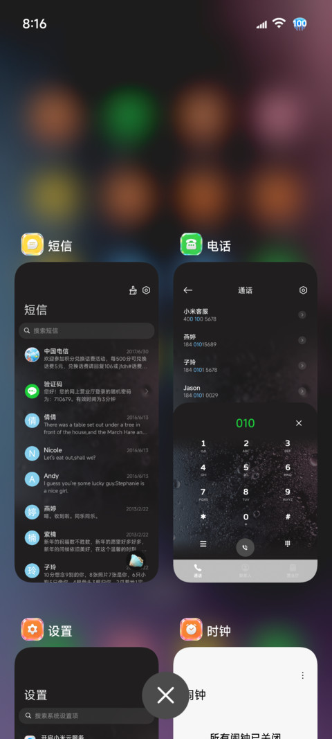 原生 立体彩虹鱼缸 screenshot
