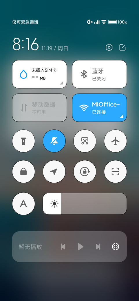 独角兽 screenshot