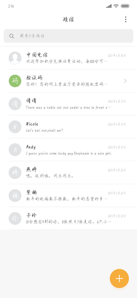 悲伤丢在分手那天 screenshot