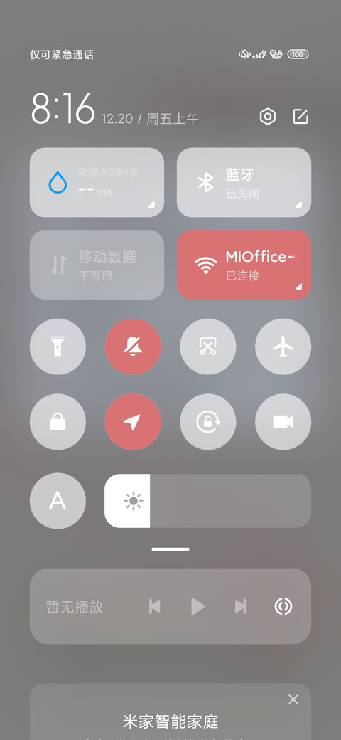 美羊羊衣帽间换装 screenshot