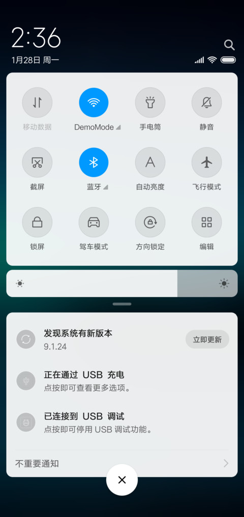幕色 screenshot