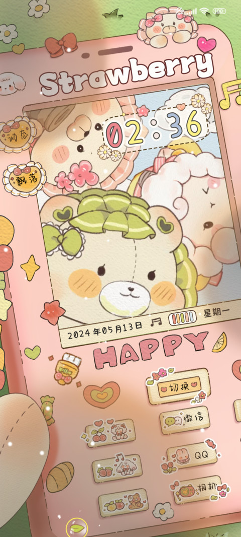 可爱萌物拍拍乐 screenshot
