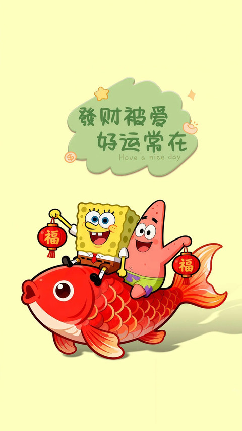 可爱卡通文字壁纸-锐景创意 screenshot