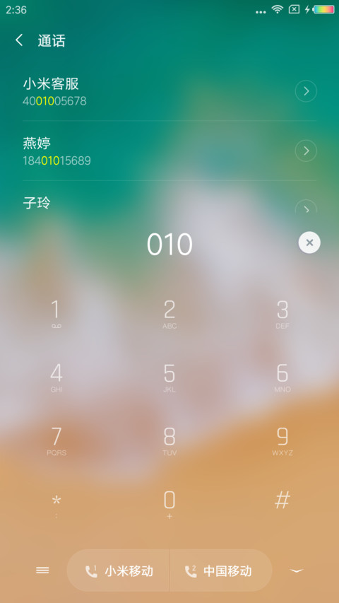 iOS 磁贴 screenshot