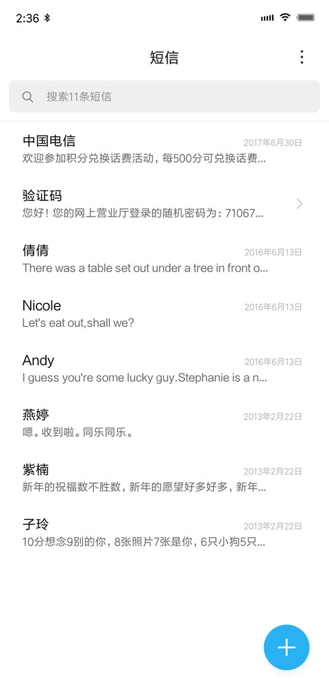 圆 screenshot