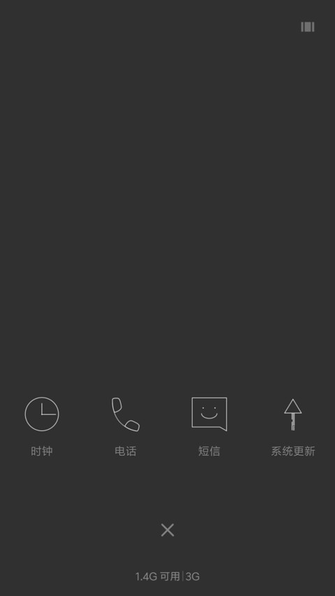 凌夜梦 screenshot