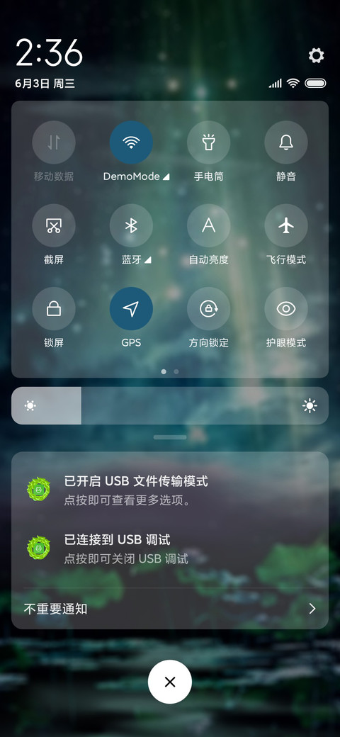 夜光孔雀 screenshot