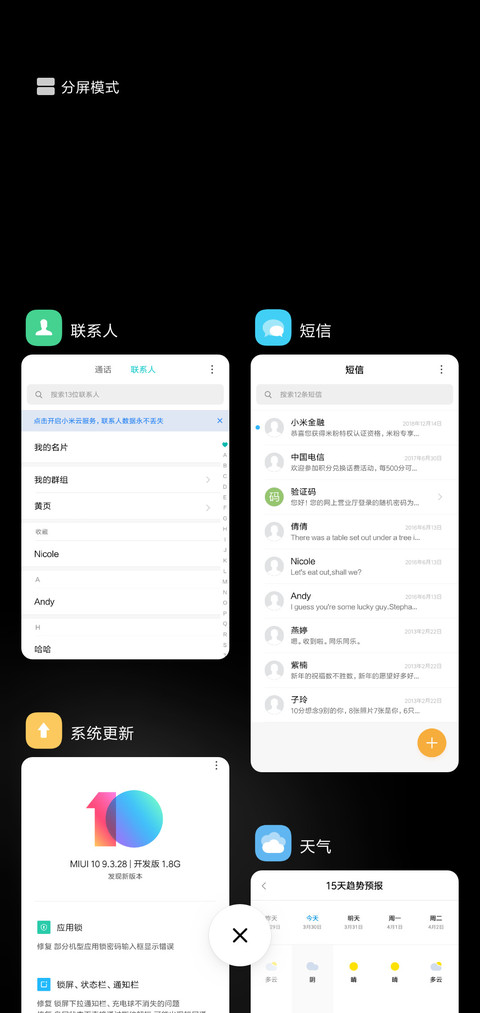 高傲雄狮 screenshot