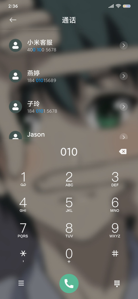 我没有耍你 screenshot