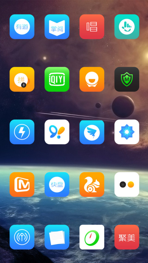 宇宙之眼（单击指纹，震撼视觉） screenshot