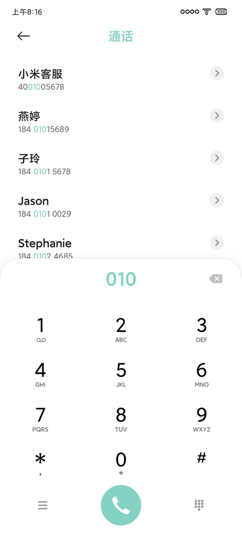 若溪 screenshot